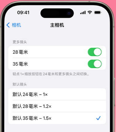 丛台苹果15Pro维修店分享苹果iPhone15Pro拍摄技巧 