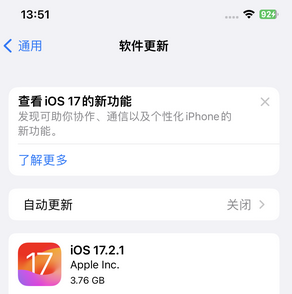 丛台苹果15维修站分享如何更新iPhone15的Safari浏览器 