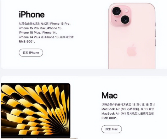 丛台苹果15维修店iPhone 15降价后能退差价吗 