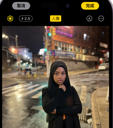丛台苹果15服务店分享如何在iPhone15系列机型拍摄照片中添加人像效果 