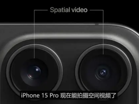 丛台苹果15pro维修iPhone15Pro拍的空间视频在哪里看